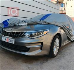 کیا ئۆپتیما